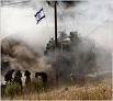 artiglieria israeliana