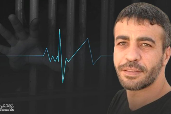Il prigioniero malato di cancro Nasser Abu Hamid in condizioni critiche