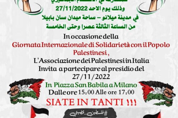 Giornata internazionale di Solidarietà con il popolo palestinese