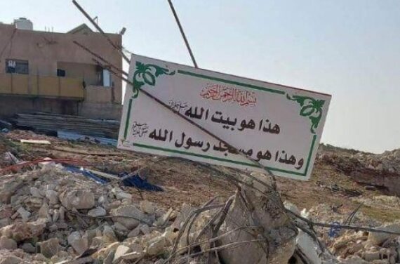 L’occupazione notifica la demolizione di una moschea a Badia Yatta, a sud di Hebron