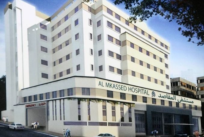 Forze israeliane invadono ospedale Makassed a Gerusalemme