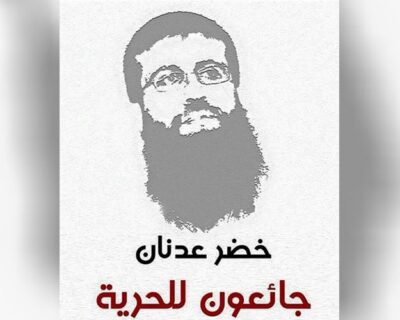 Khader Adnan, 81 giorni di sciopero della fame