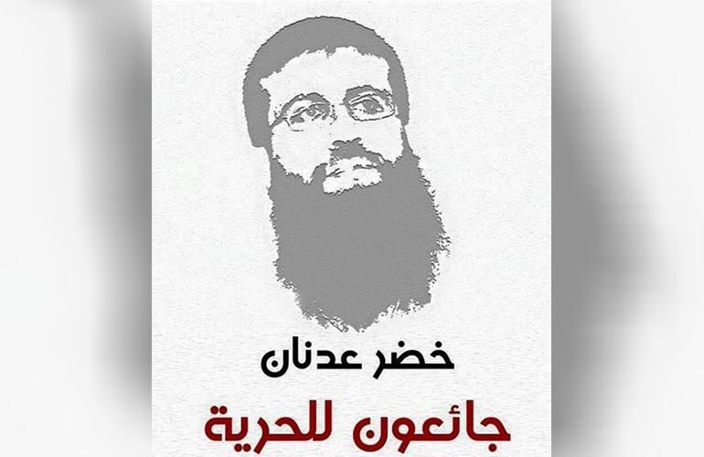Khader Adnan, 81 giorni di sciopero della fame