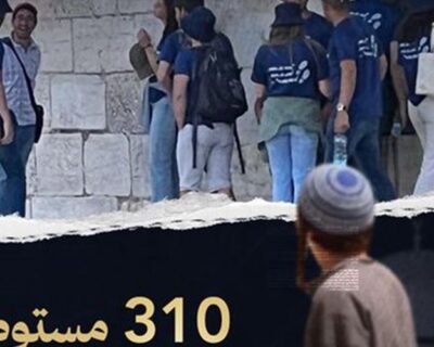 Oltre 300 coloni invadono al-Aqsa