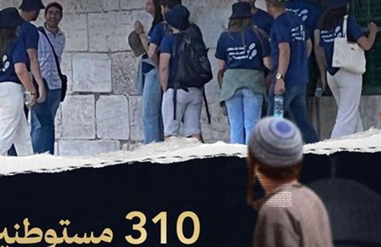 Oltre 300 coloni invadono al-Aqsa