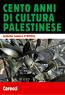 Cento anni di cultura palestinese